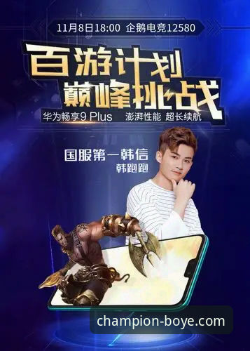 博业体育官方App iOS版使用指南：从下载到畅享赛事直播的完整攻略