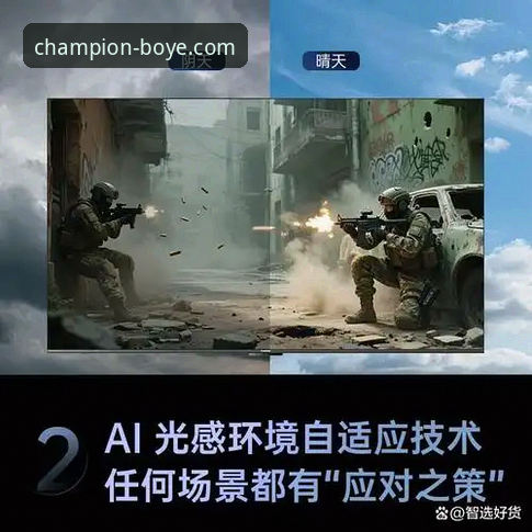 揭秘博业体育平台官网功能详解：新手必知的隐藏玩法
