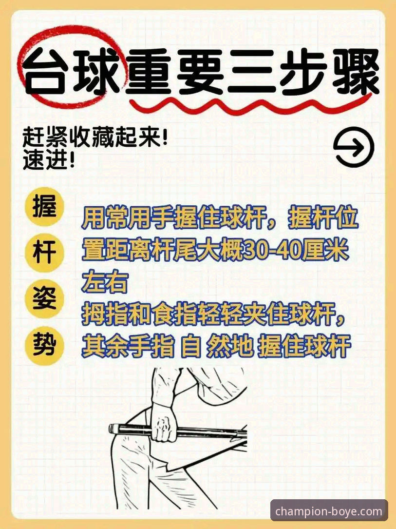 7个博业体育iOS版使用技巧，新手也能快速上手