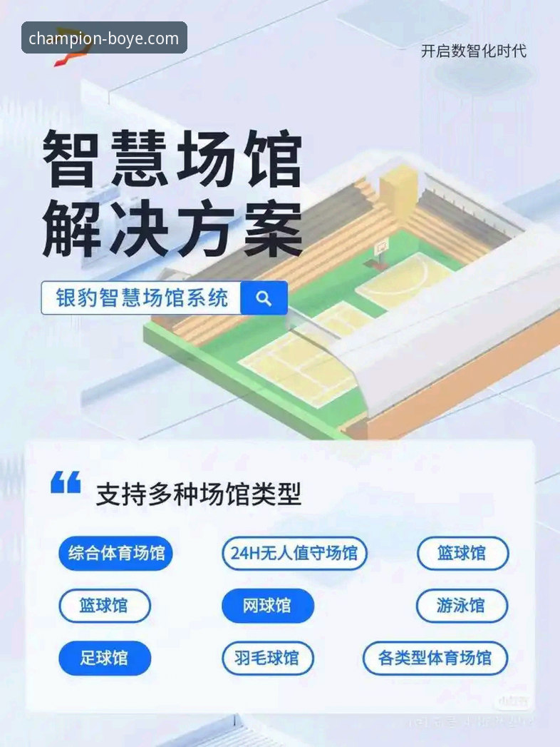 博业体育平台多功能实用指南：从下载到注册的完整流程