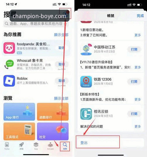 博业体育平台注册 vs. 官网下载：新手入门如何选择更顺畅？