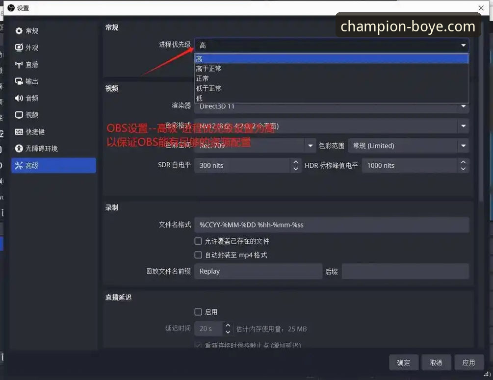 解决博业体育直播卡顿问题的实用指南与平台优化解析
