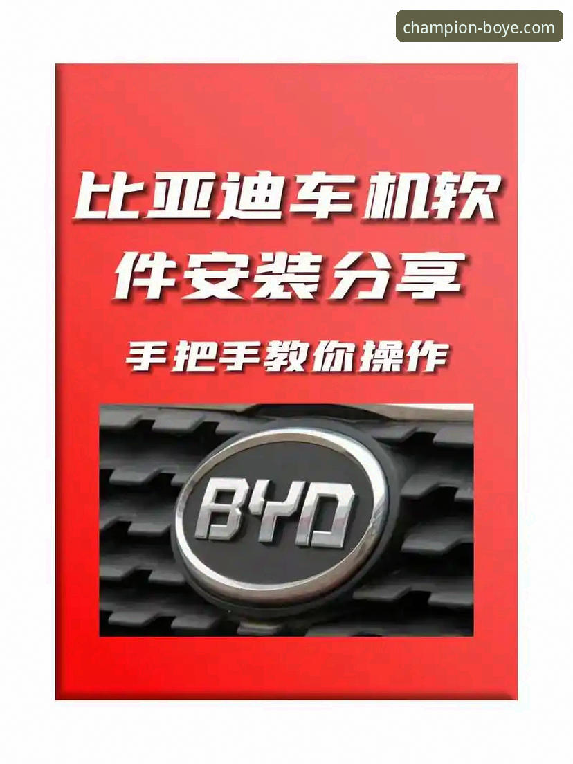 博业体育App下载怎么下载？老用户手把手教你安装与注册